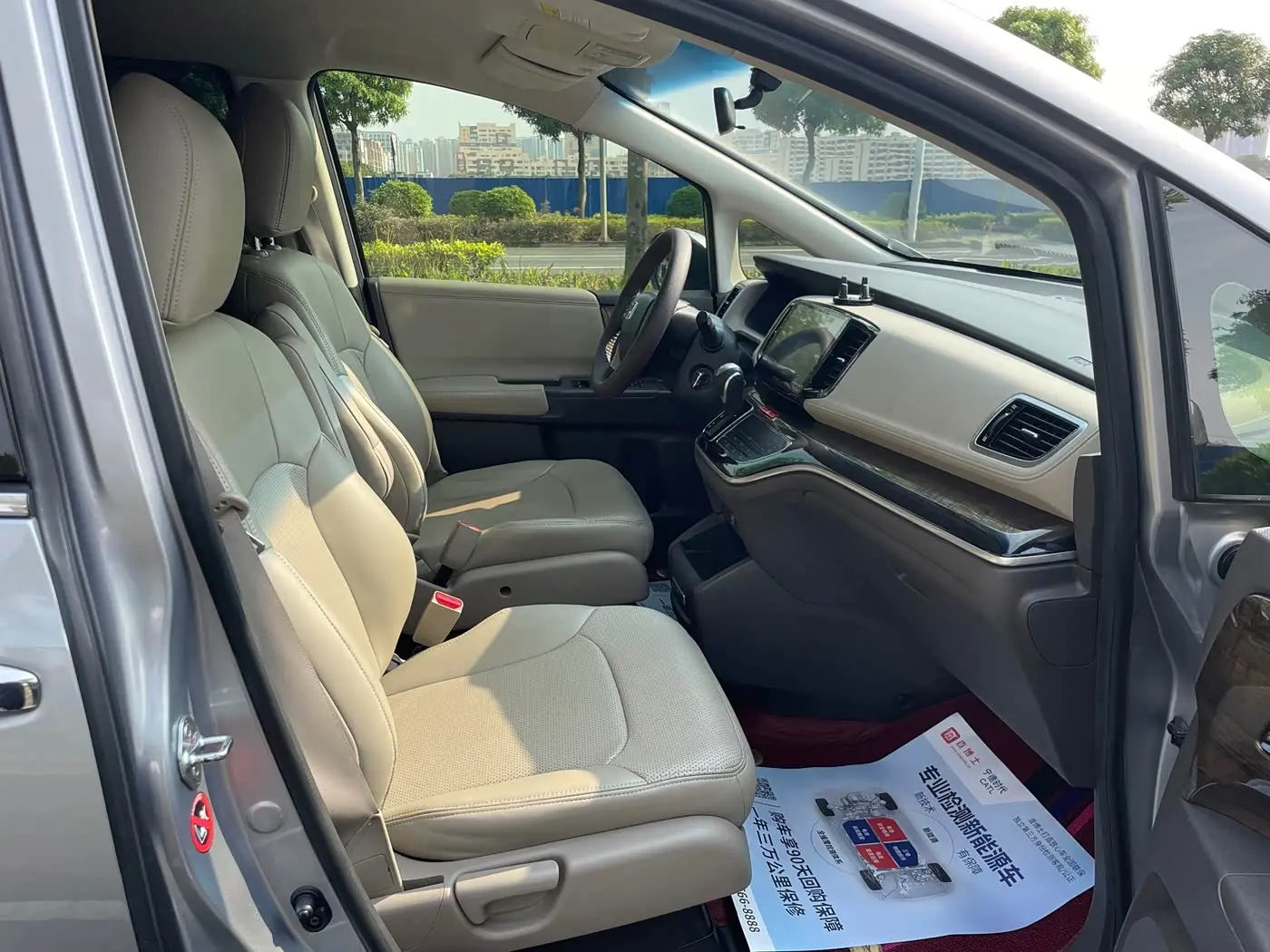 Honda Odyssey 2018 — Şəkil 12/20
