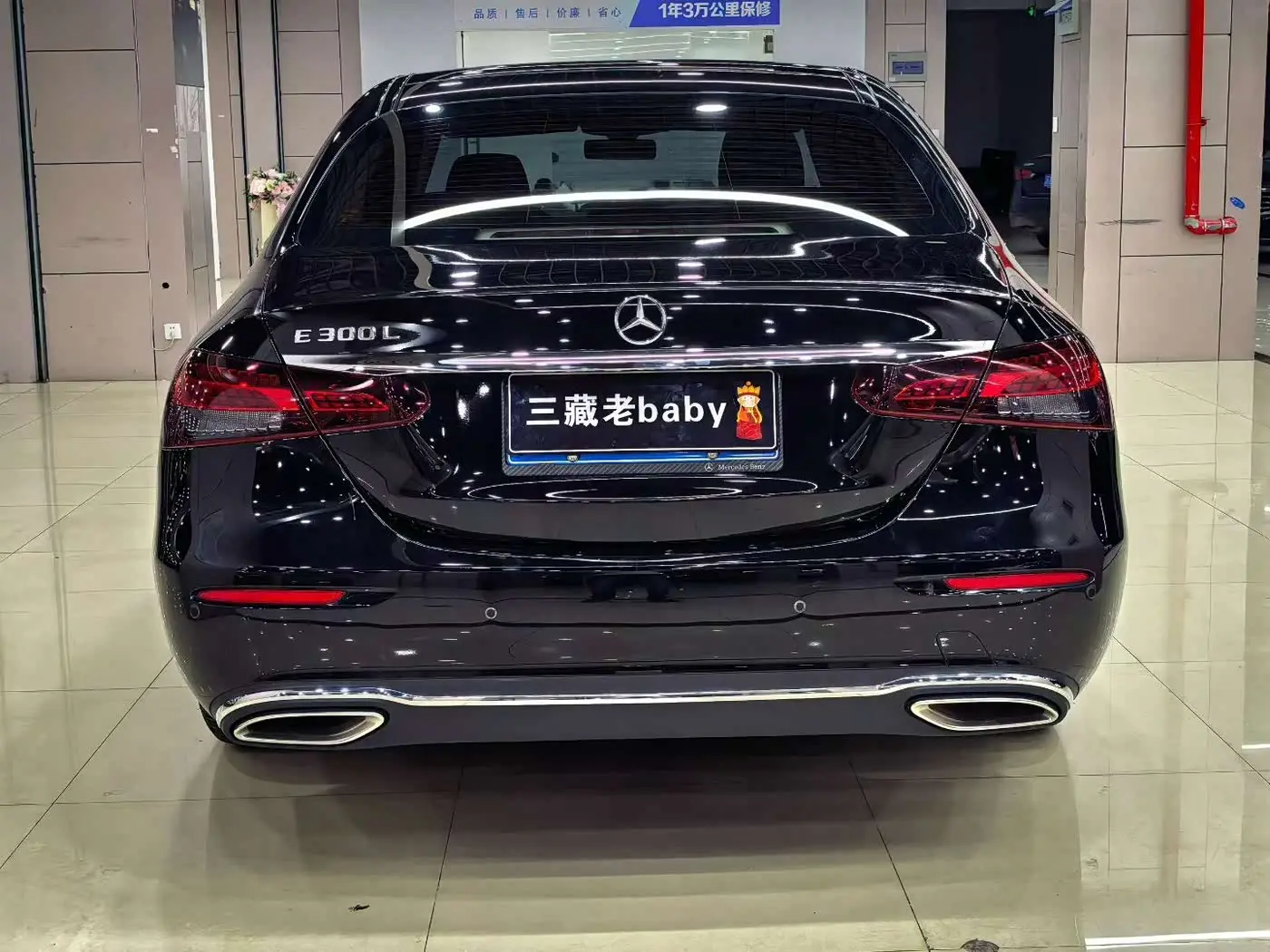 Mercedes-Benz E-Class 2023 — Фото 8/9