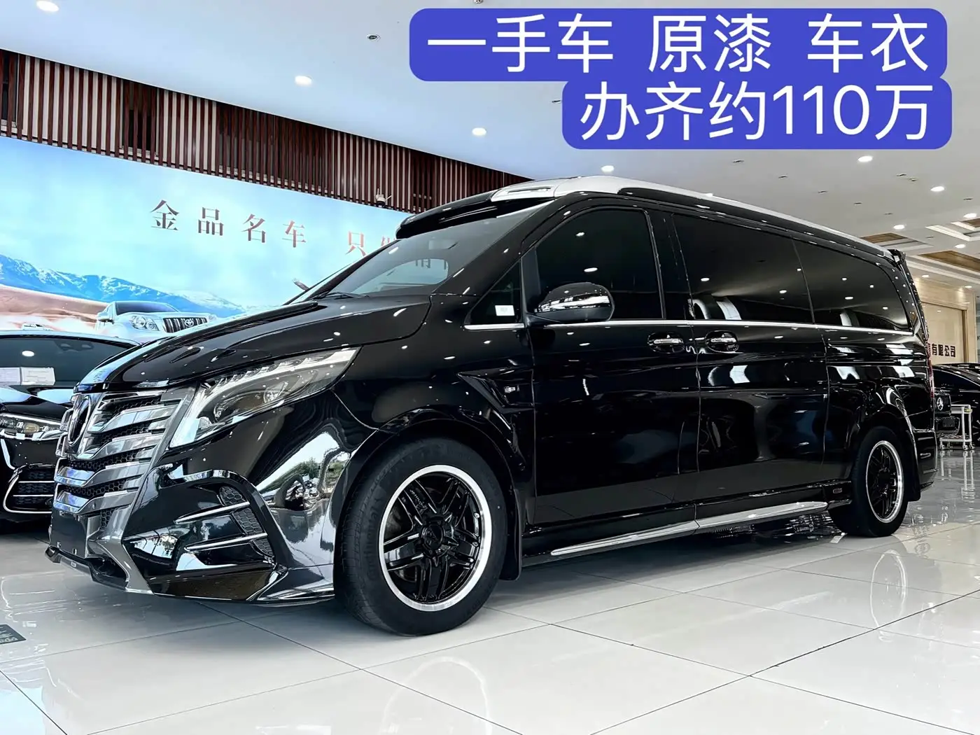 Lorinser LS Series, 2024