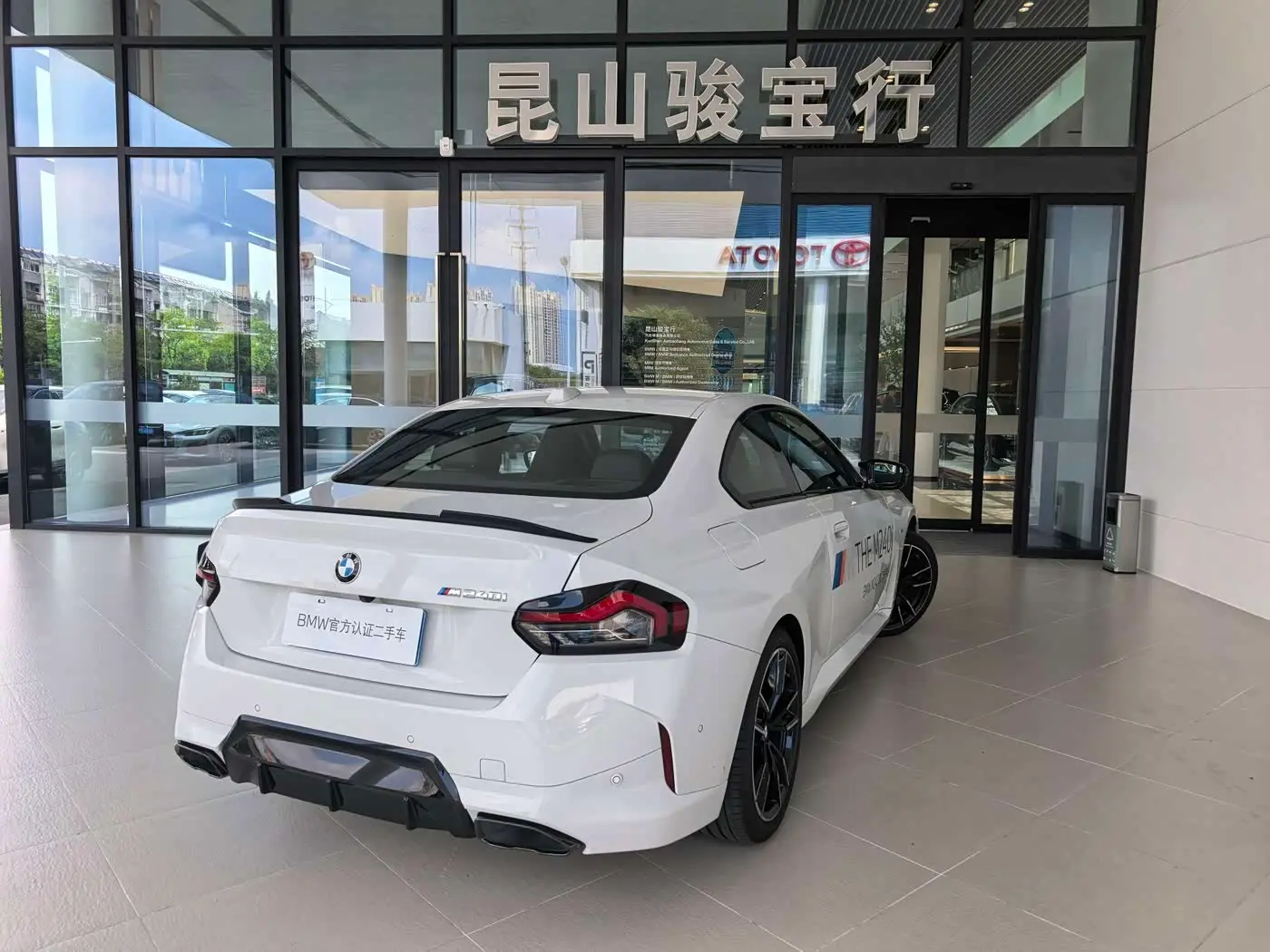 BMW M240i 2025 — Photo 11/15