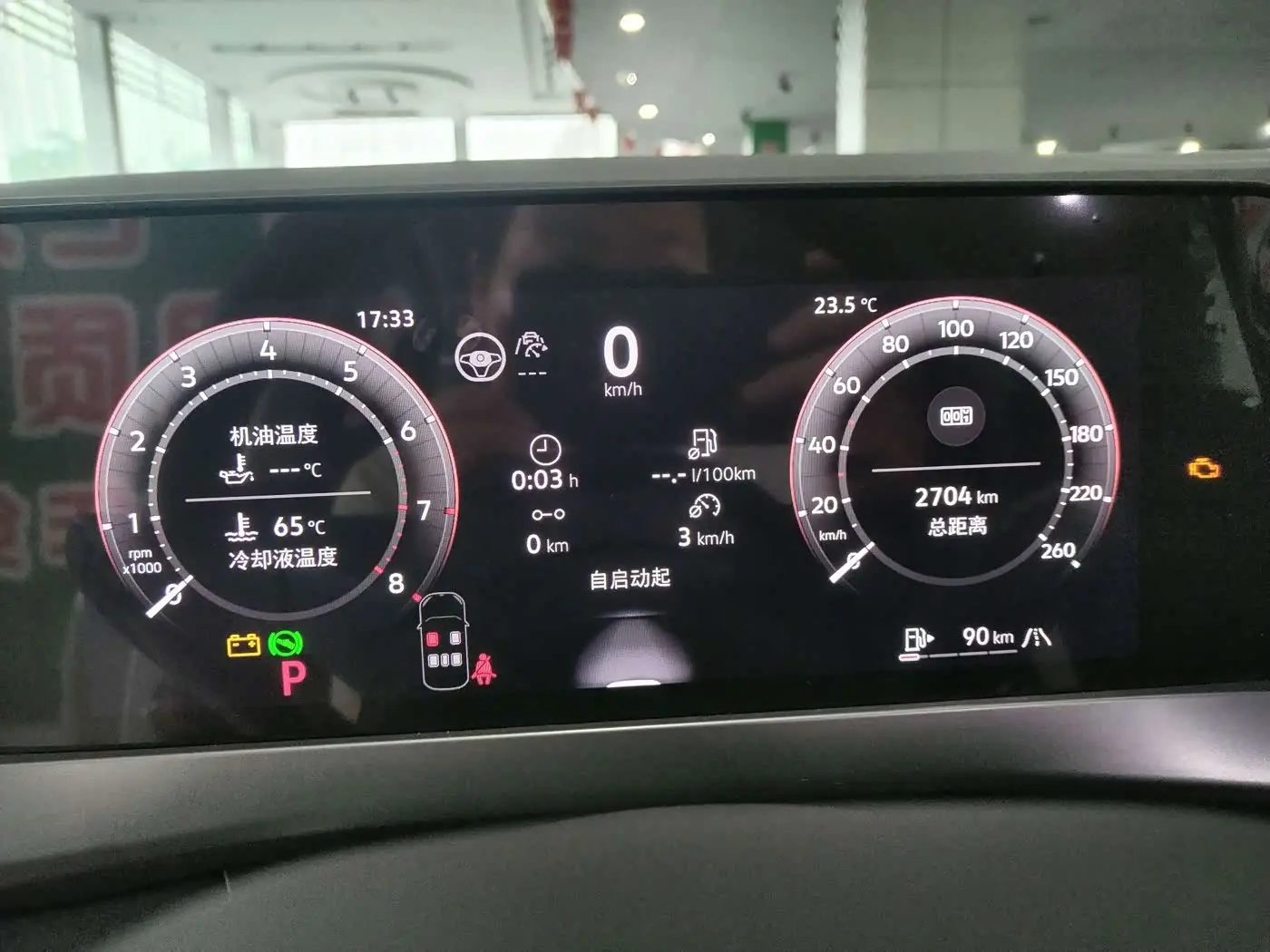 Volkswagen Sagitar 2025 — Şəkil 7/12