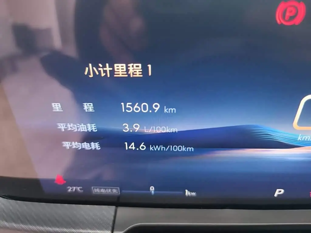 Buick GL8 New Energy 2025 — Şəkil 17/20