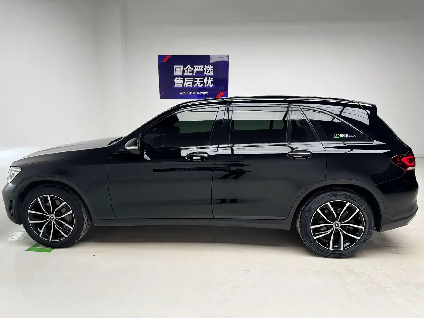 Mercedes-Benz GLC 2020 — Photo 9/18