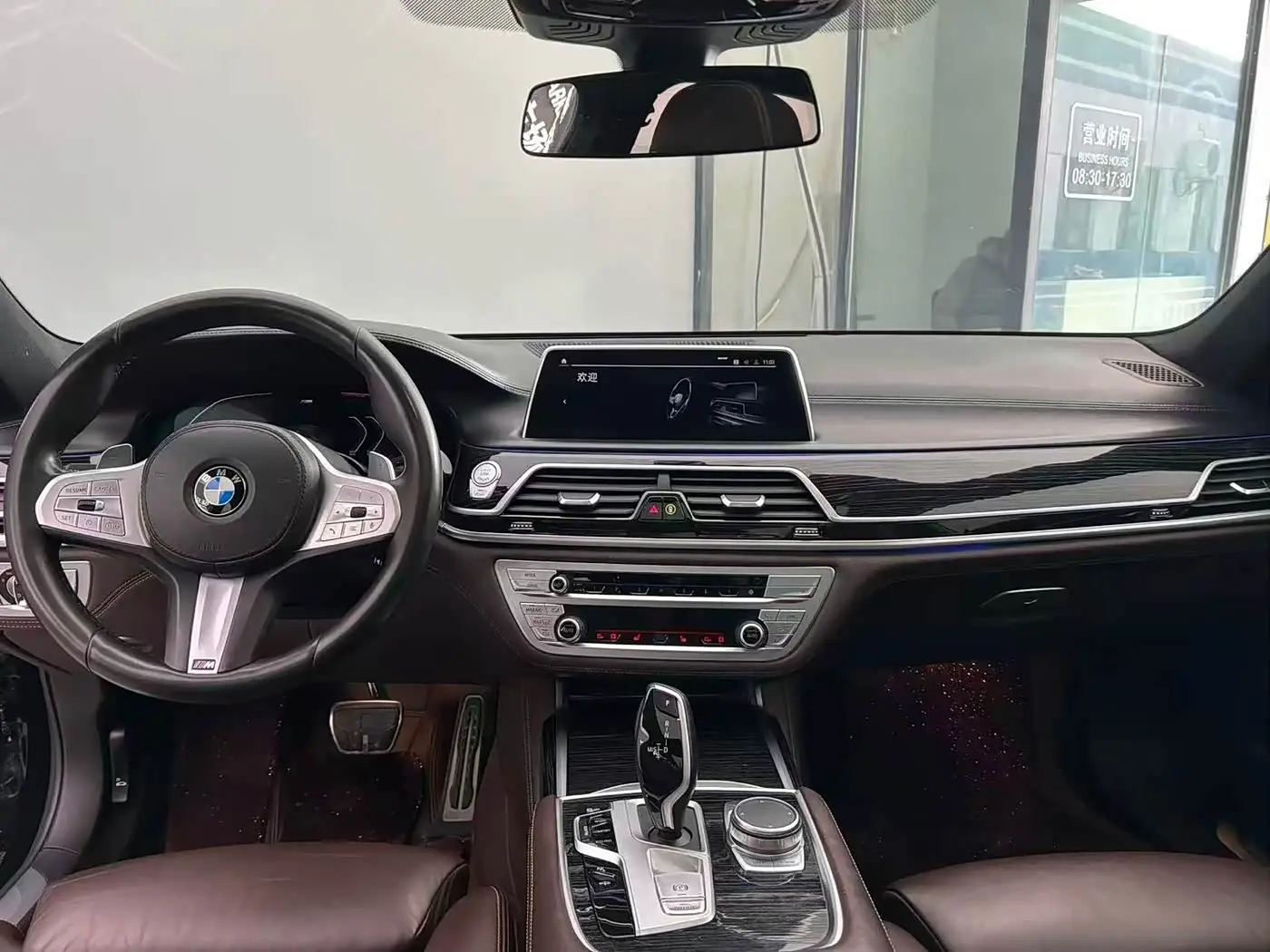 BMW 7 Series 2021 — Şəkil 11/20