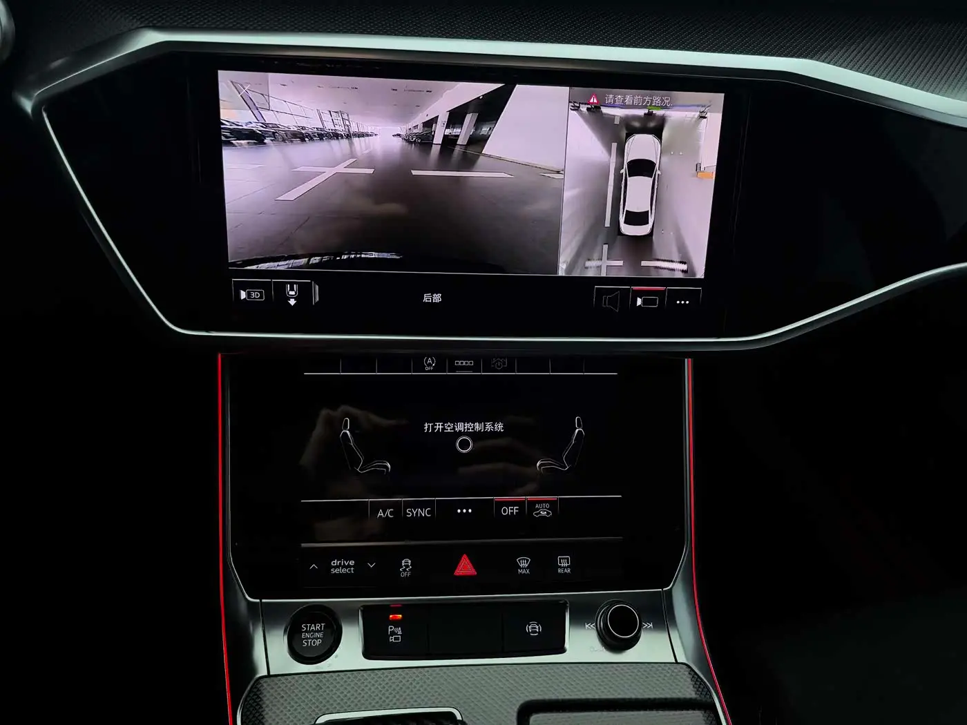 Audi A6L 2021 — Şəkil 6/17