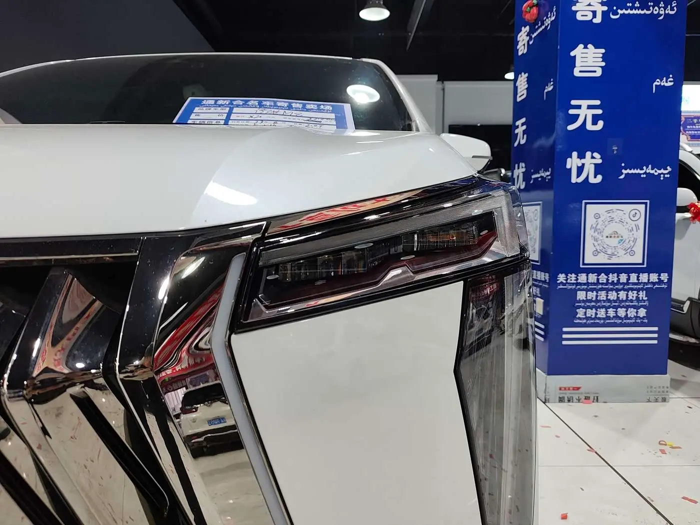 GAC Trumpchi Trumpchi M8 2023 — Şəkil 15/16