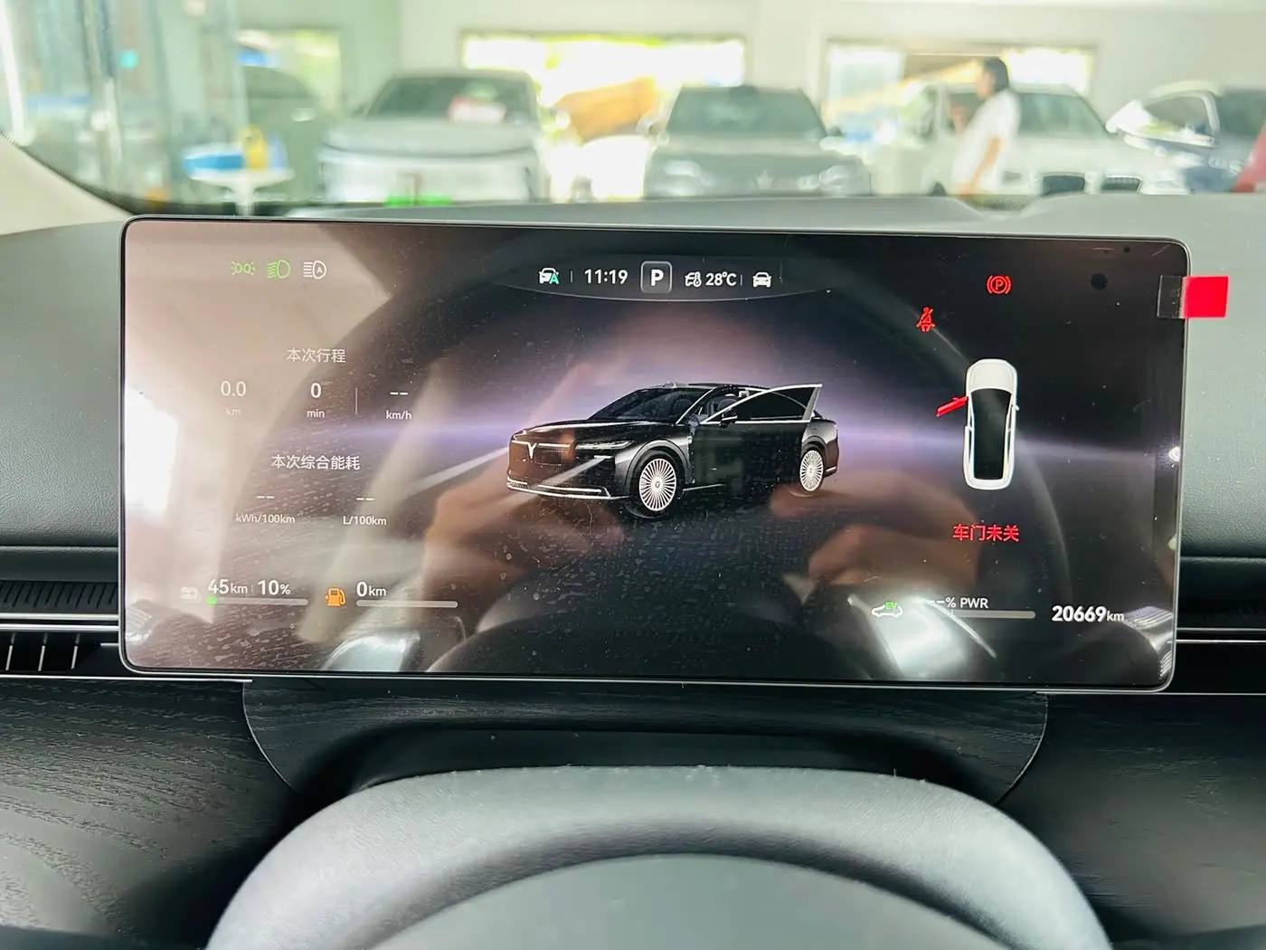 Voyah Auto VOYAH Zhuiguang L 2025 — Şəkil 11/15