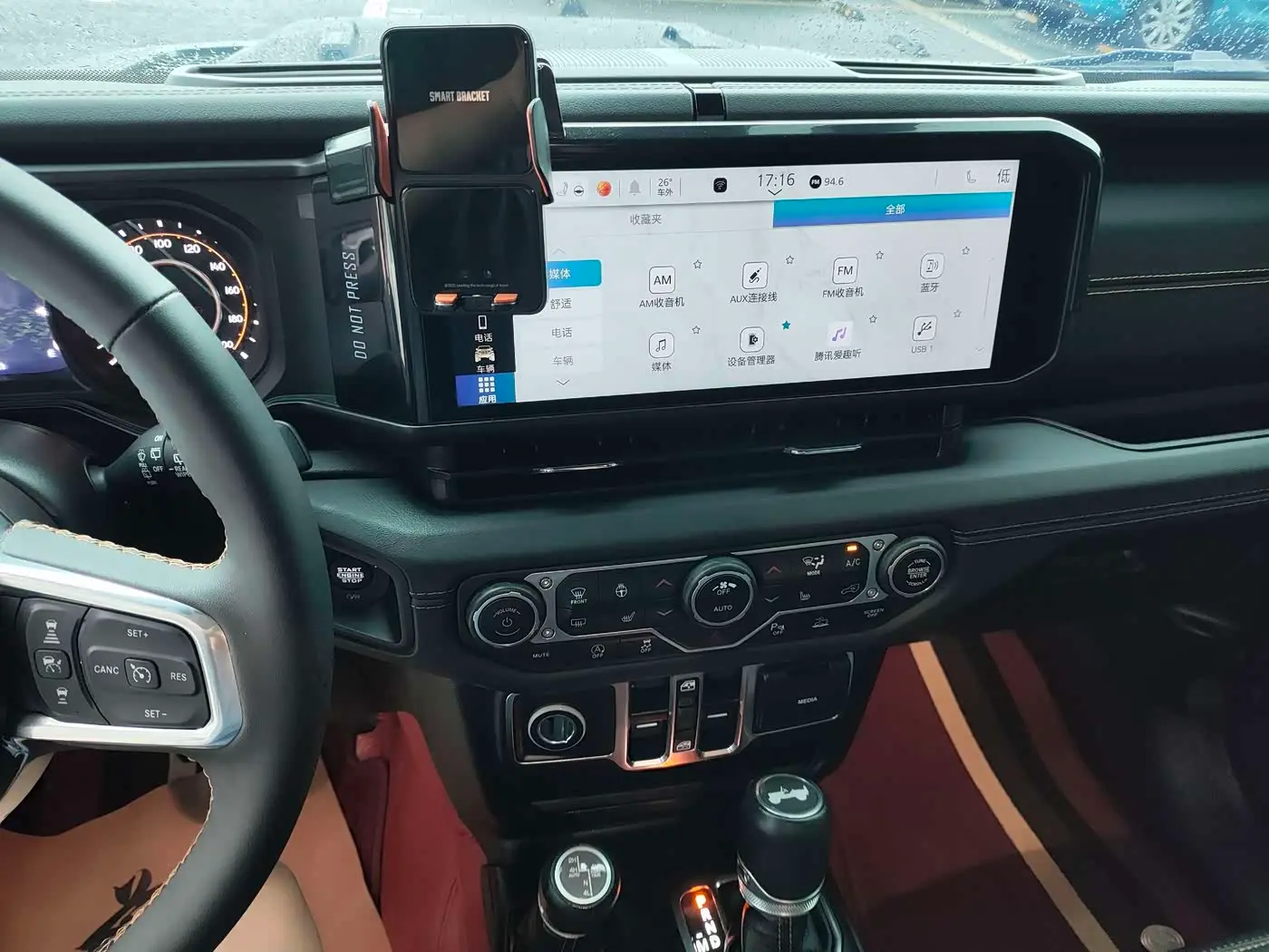 Jeep Wrangler 2025 — Photo 11/19