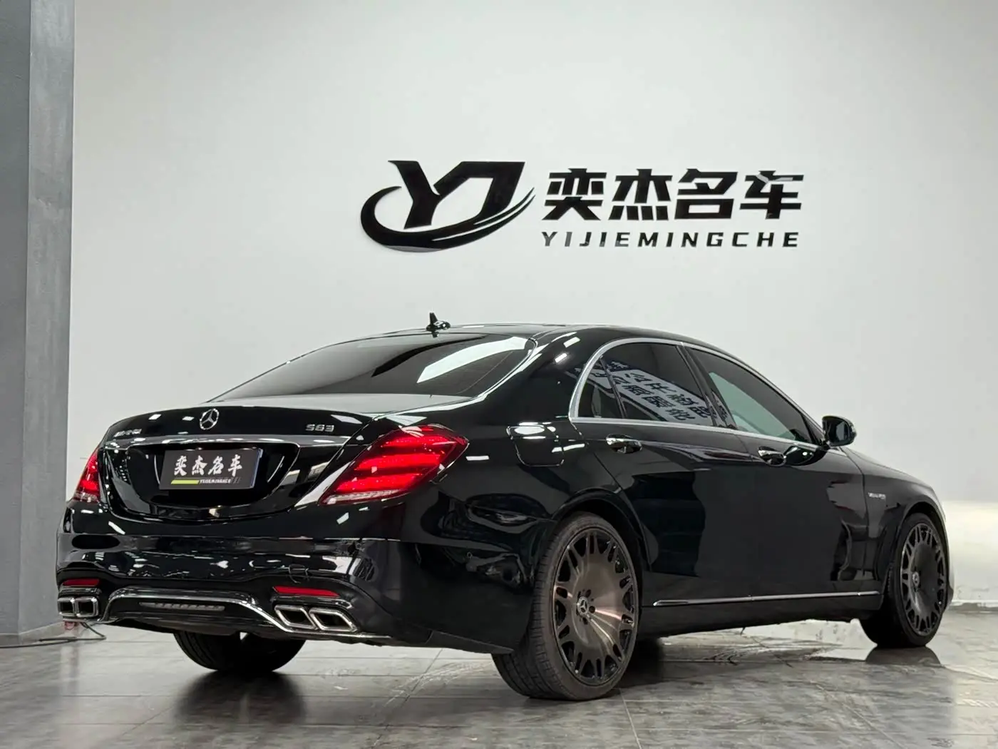Mercedes-Benz S-Class 2019 — Photo 9/18