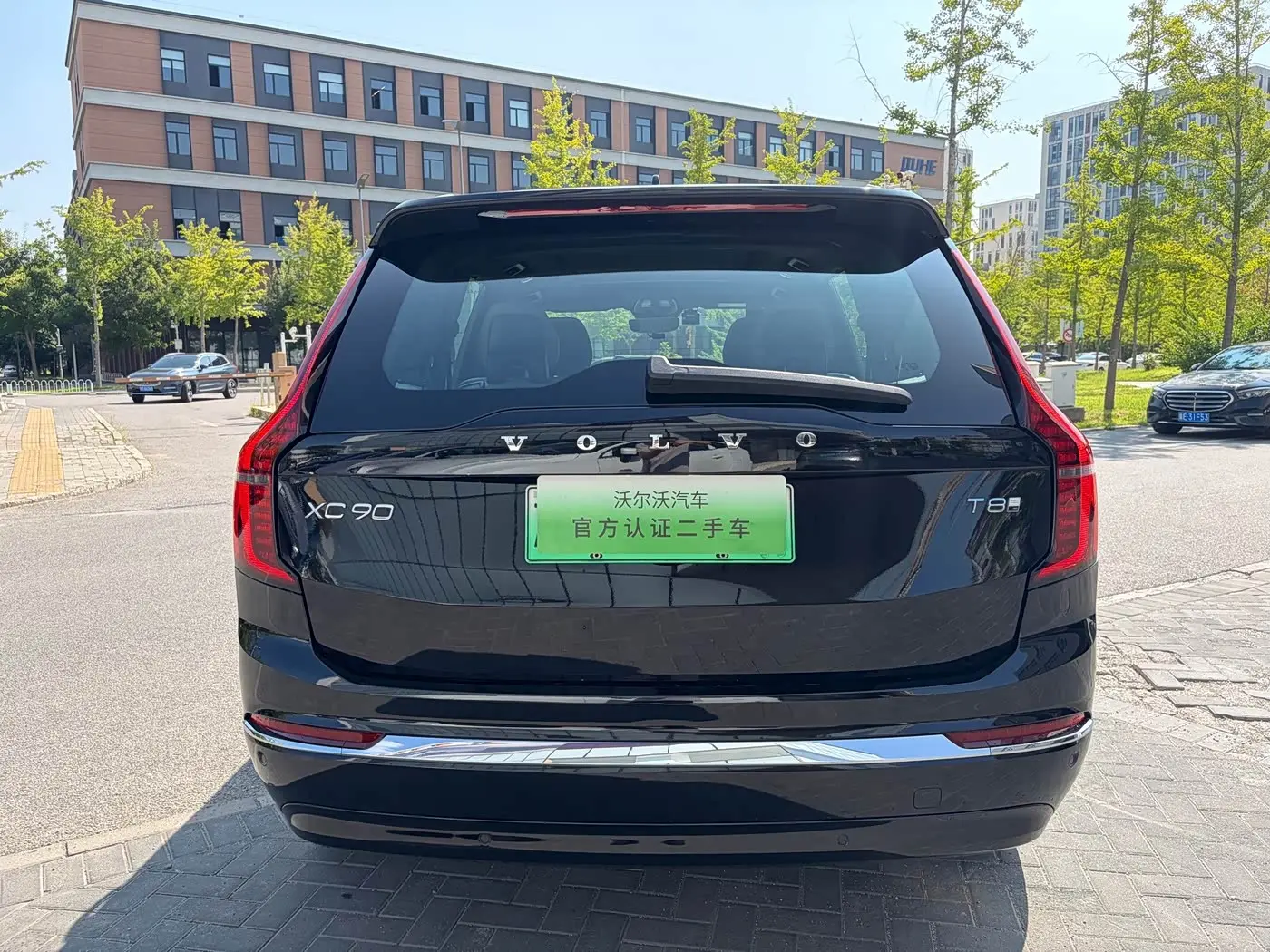 Volvo XC90 Plug-in Hybrid 2025 — Şəkil 5/13