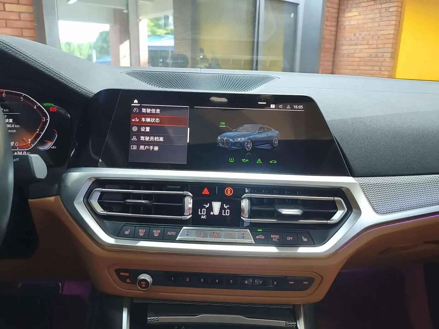 BMW 4 Series 2021 — Photo 13/19