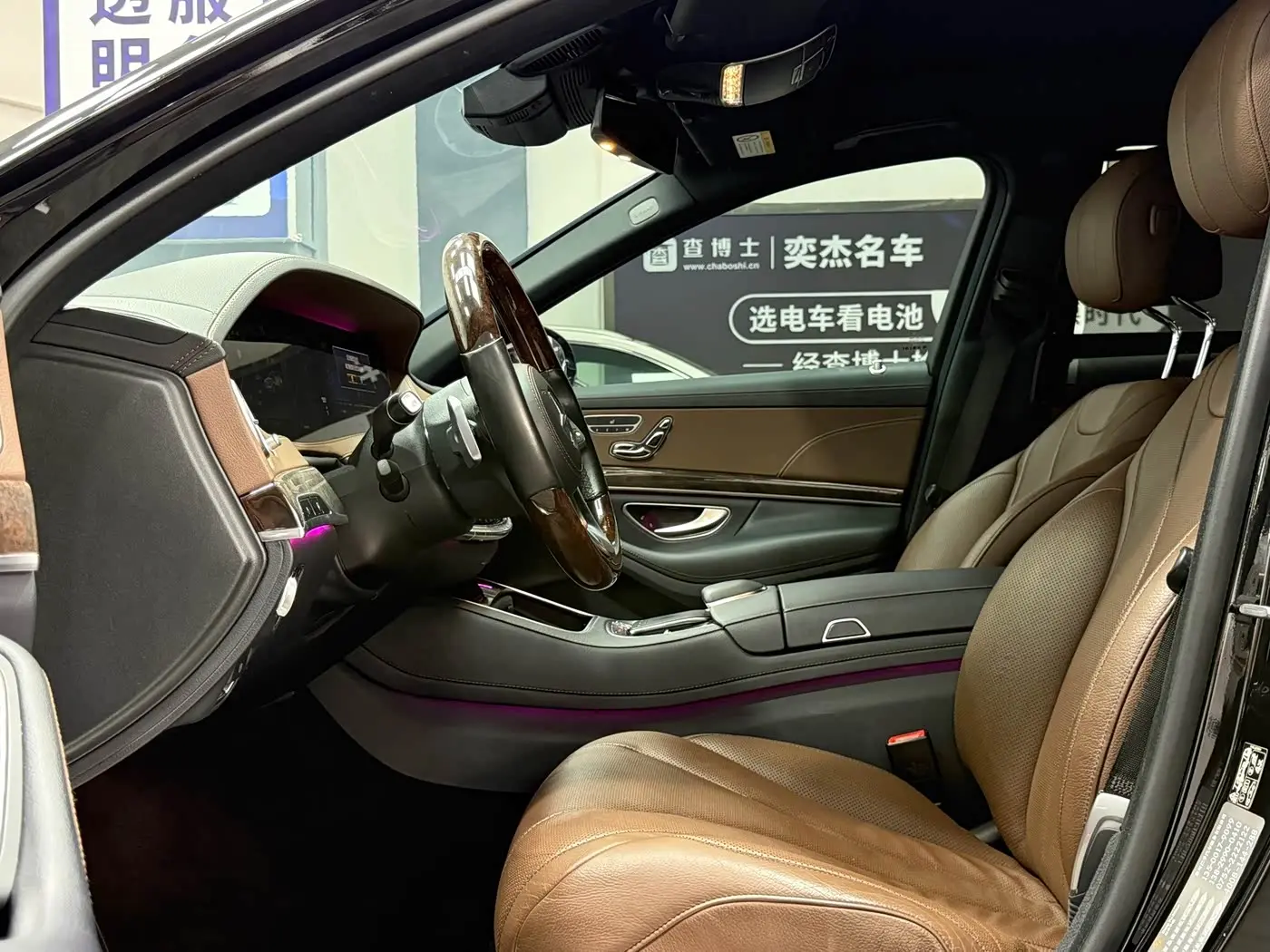 Mercedes-Benz S-Class 2019 — Photo 4/18