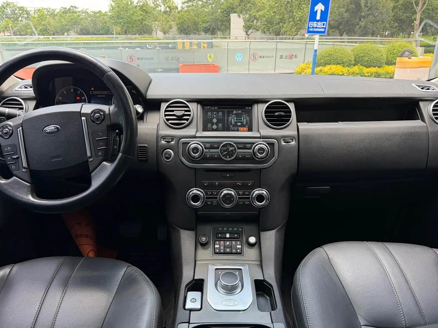 Land Rover Discovery 2016 — Photo 5/19