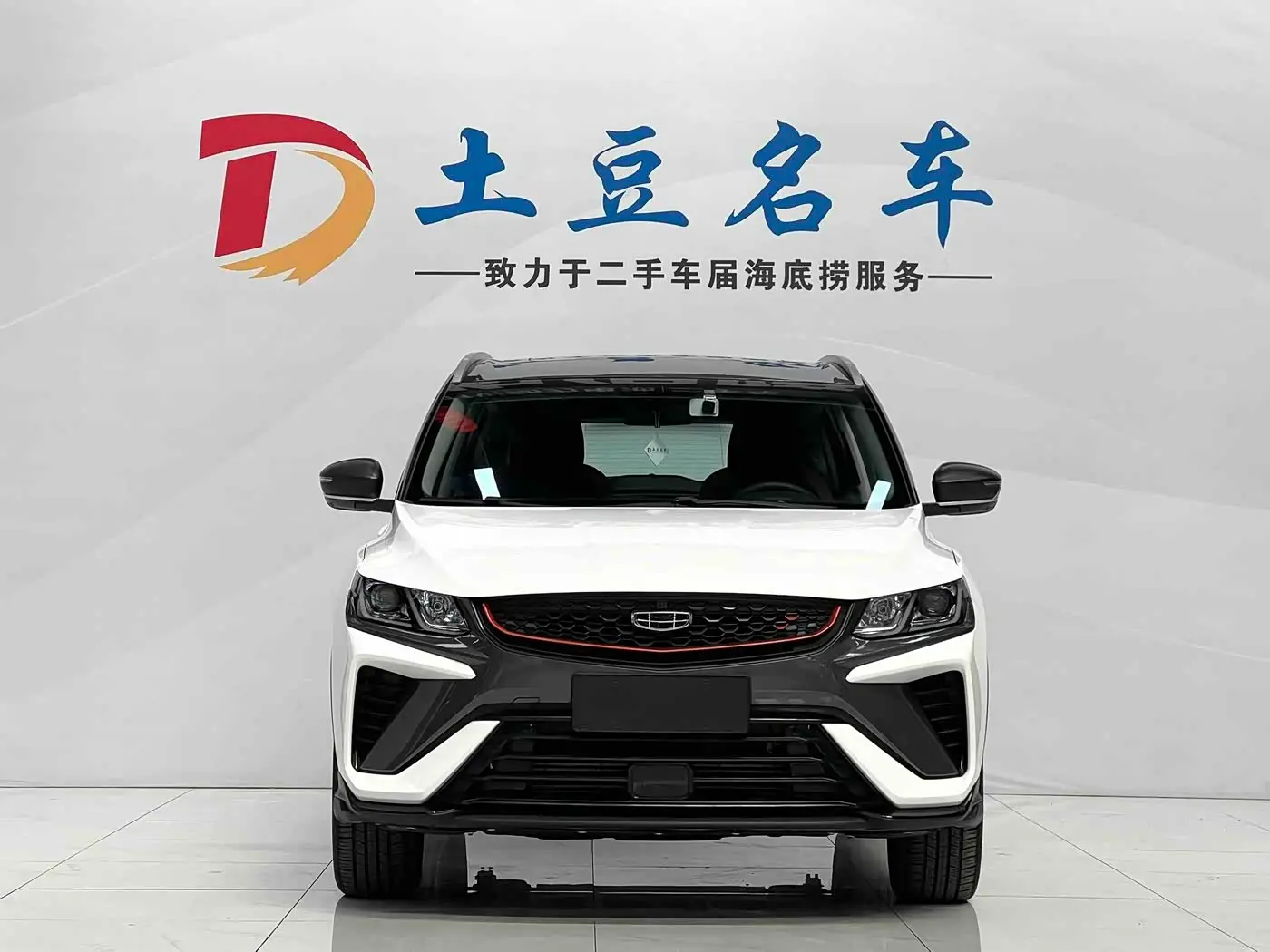 Geely Binyue 2022 — Photo 2/20