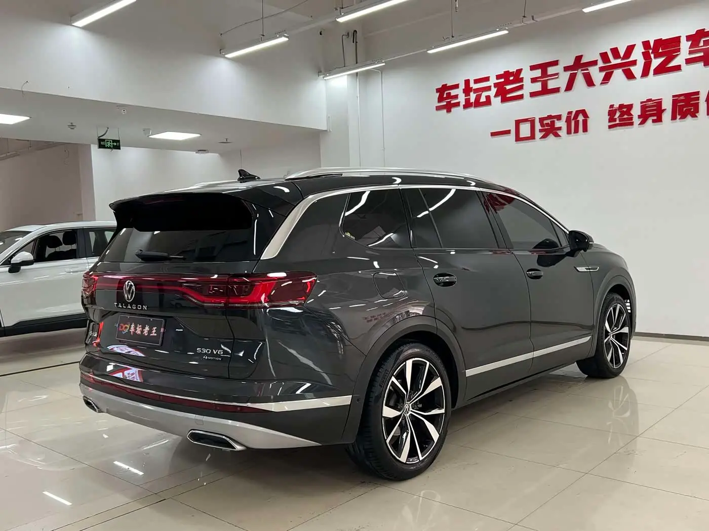 Volkswagen Talagon 2022 — Photo 7/18