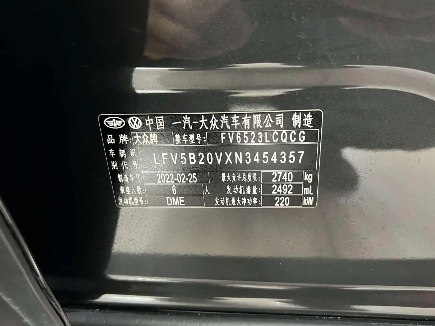 Volkswagen Talagon 2022 — Photo 18/18