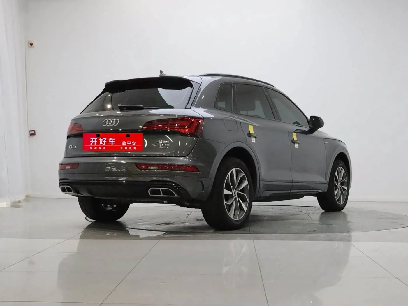 Audi Q5L 2024 — Şəkil 4/20