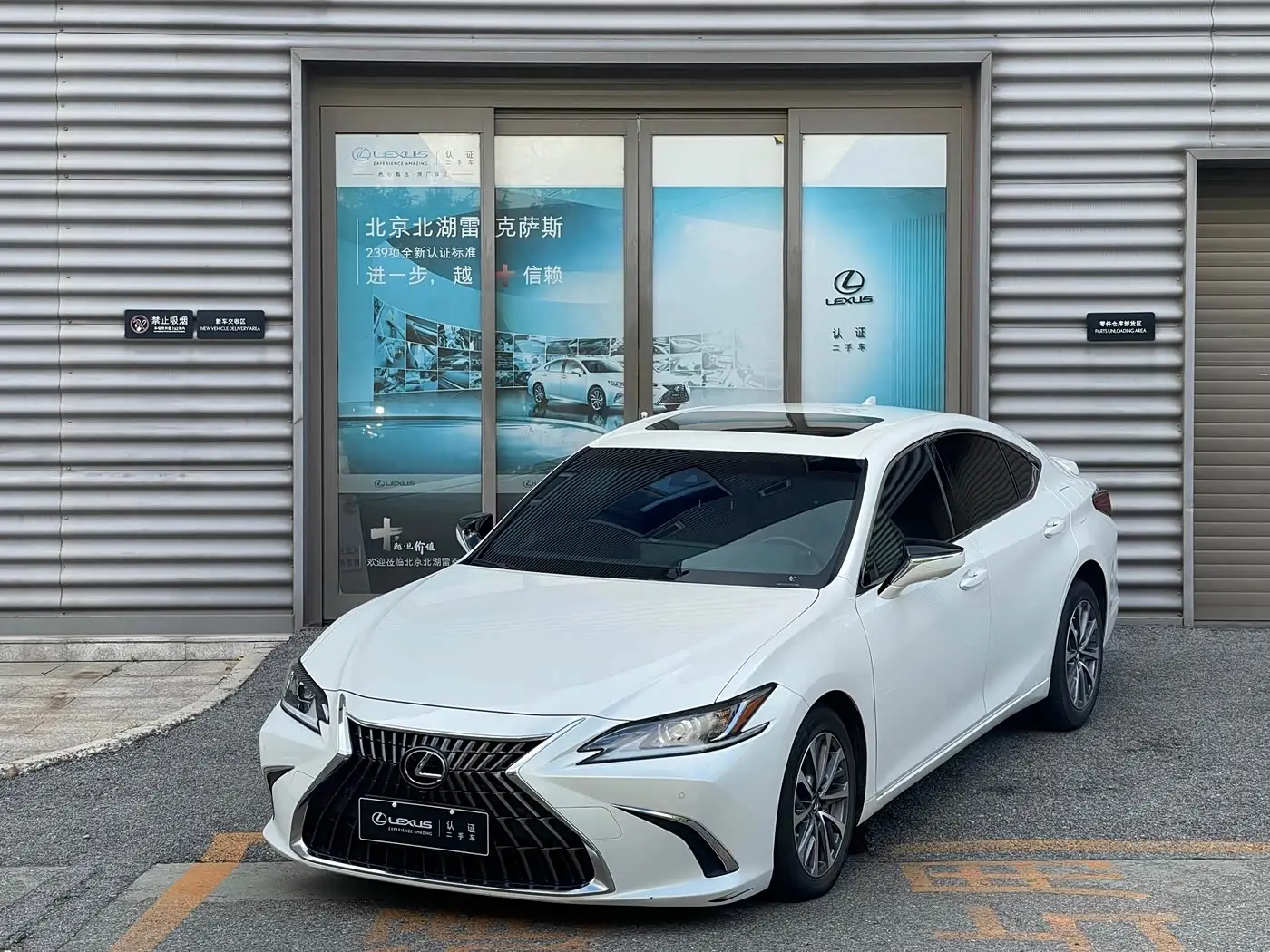 Lexus ES 2023 — Photo 13/20