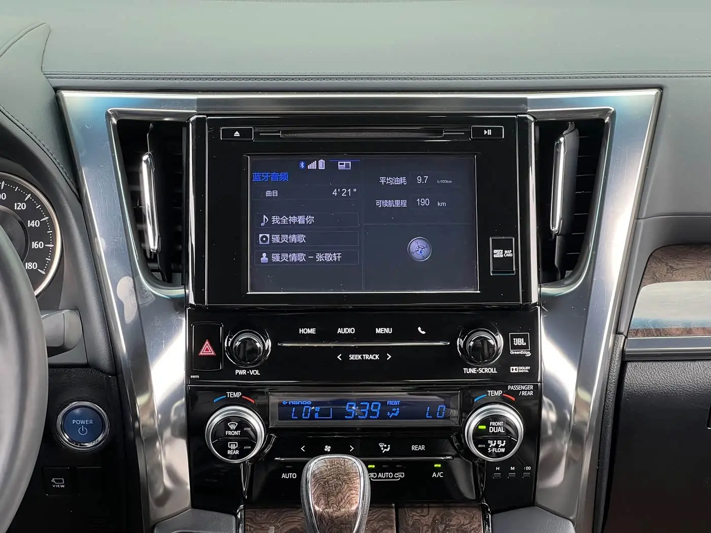 Toyota Alphard 2019 — Photo 16/20