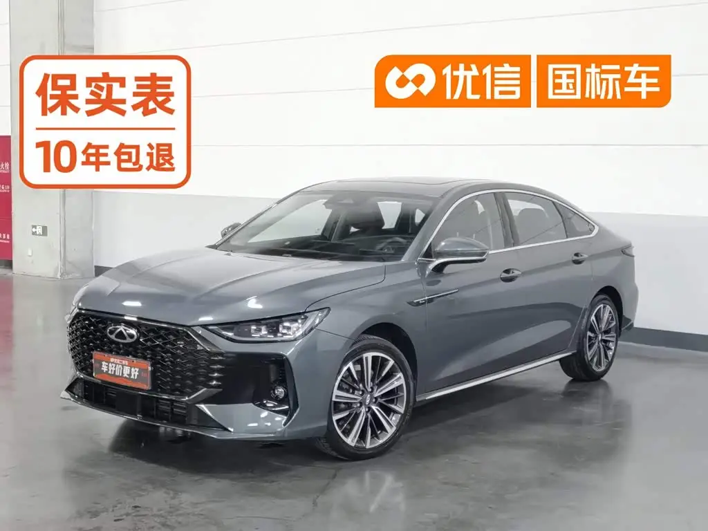 Chery Arrizo 8 PRO, 2025
