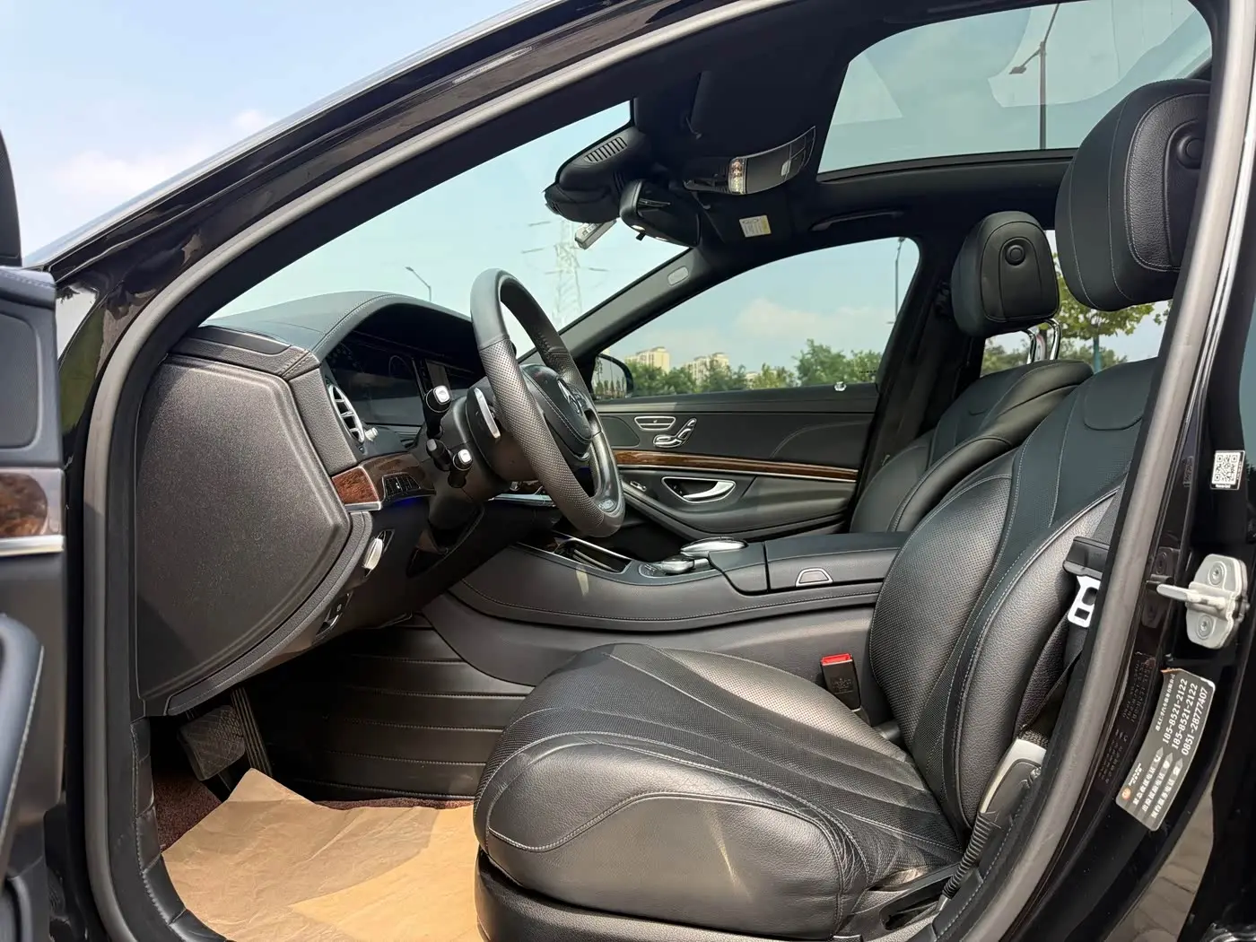 Mercedes-Benz S-Class 2016 — Photo 4/13
