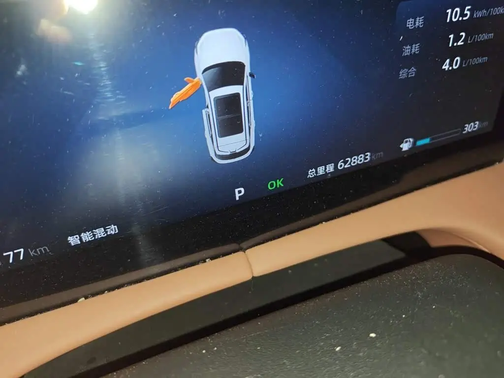 Changan UNI-Z New Energy 2024 — Photo 8/20