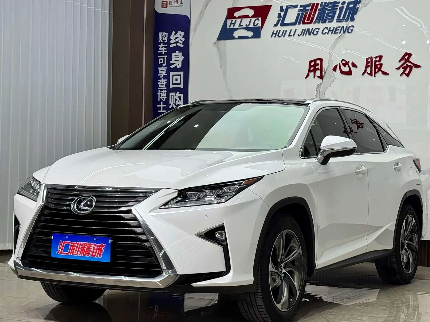 Lexus RX 2019 — Şəkil 1/20