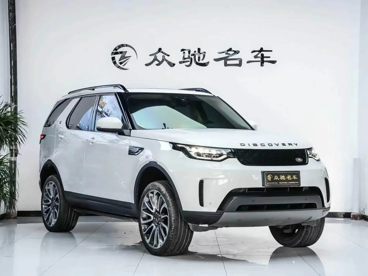 Land Rover Discovery 2020 — Şəkil 3/12