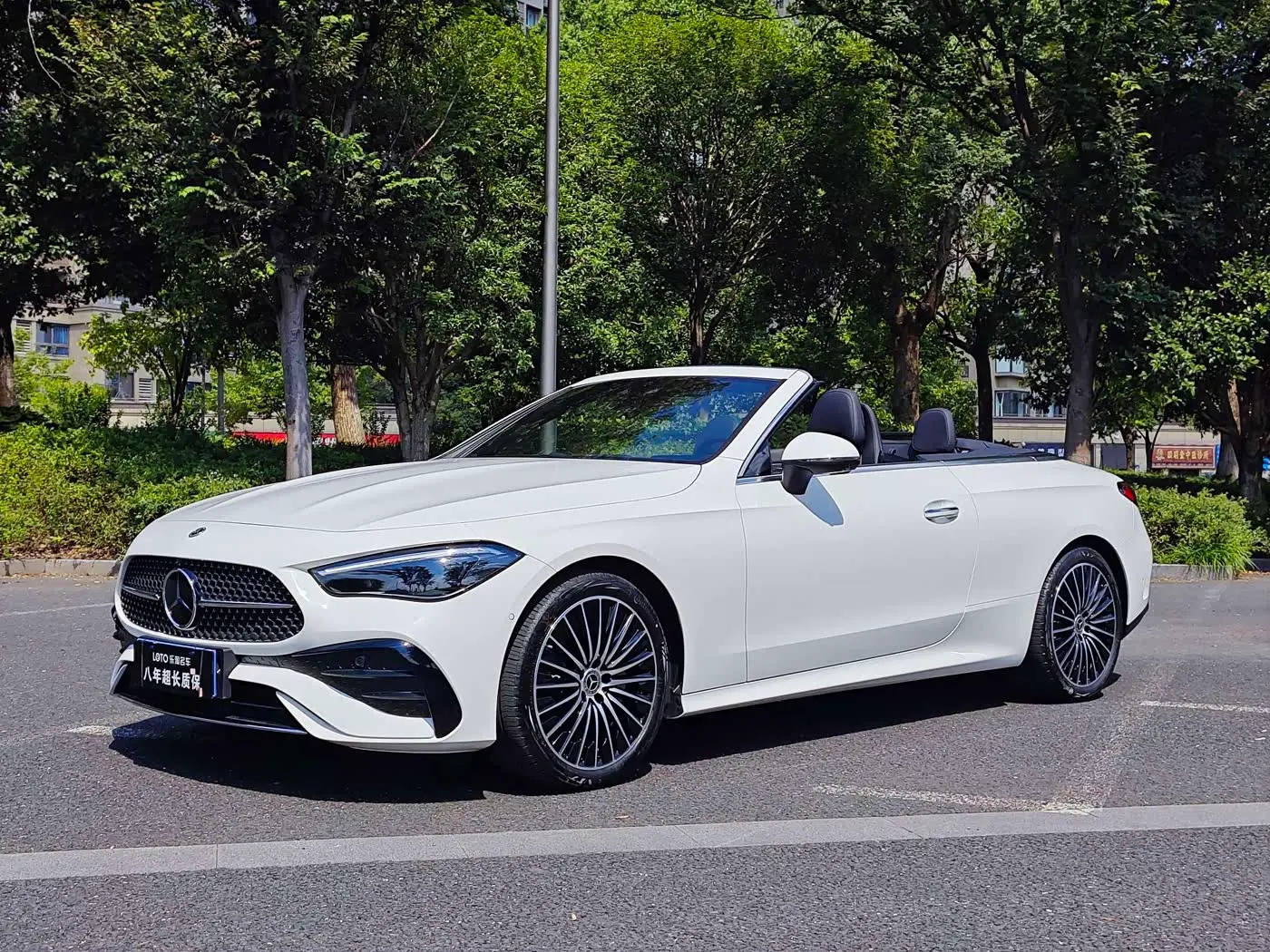 Mercedes-Benz CLE 2026 — Photo 1/16