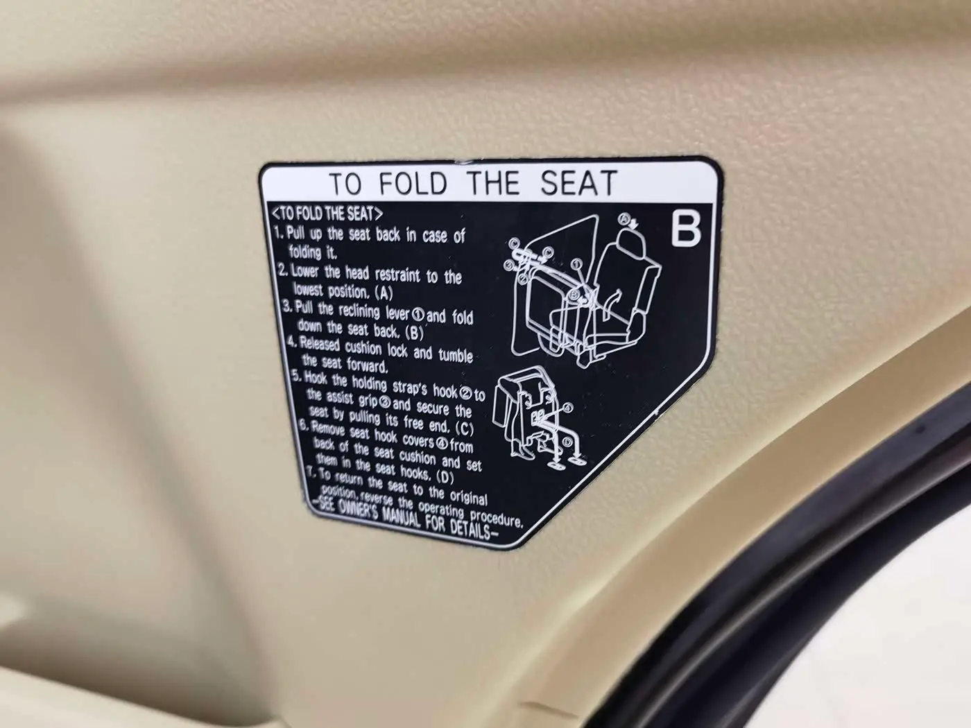 Toyota Land Cruiser 2016 — Photo 11/11