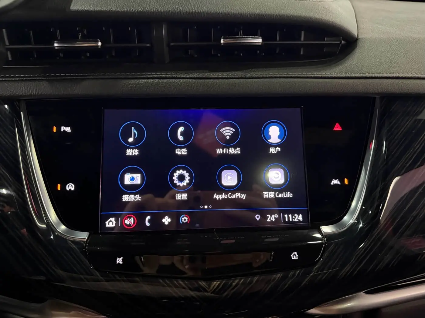 Cadillac XT6 2024 — Şəkil 17/20