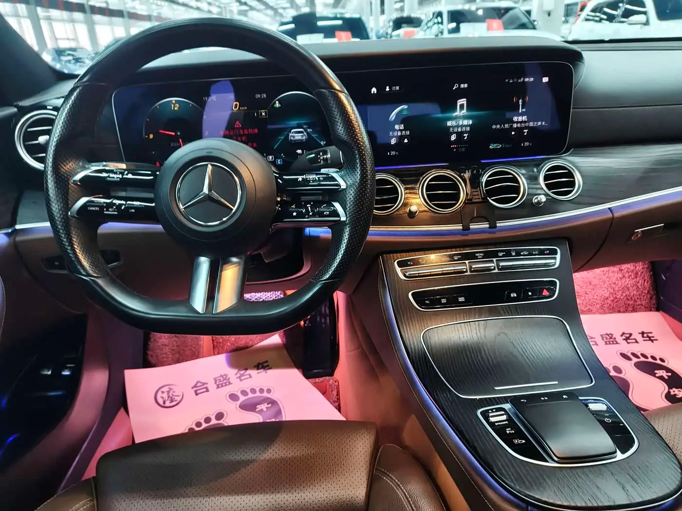 Mercedes-Benz E-Class New Energy 2022 — Photo 12/20