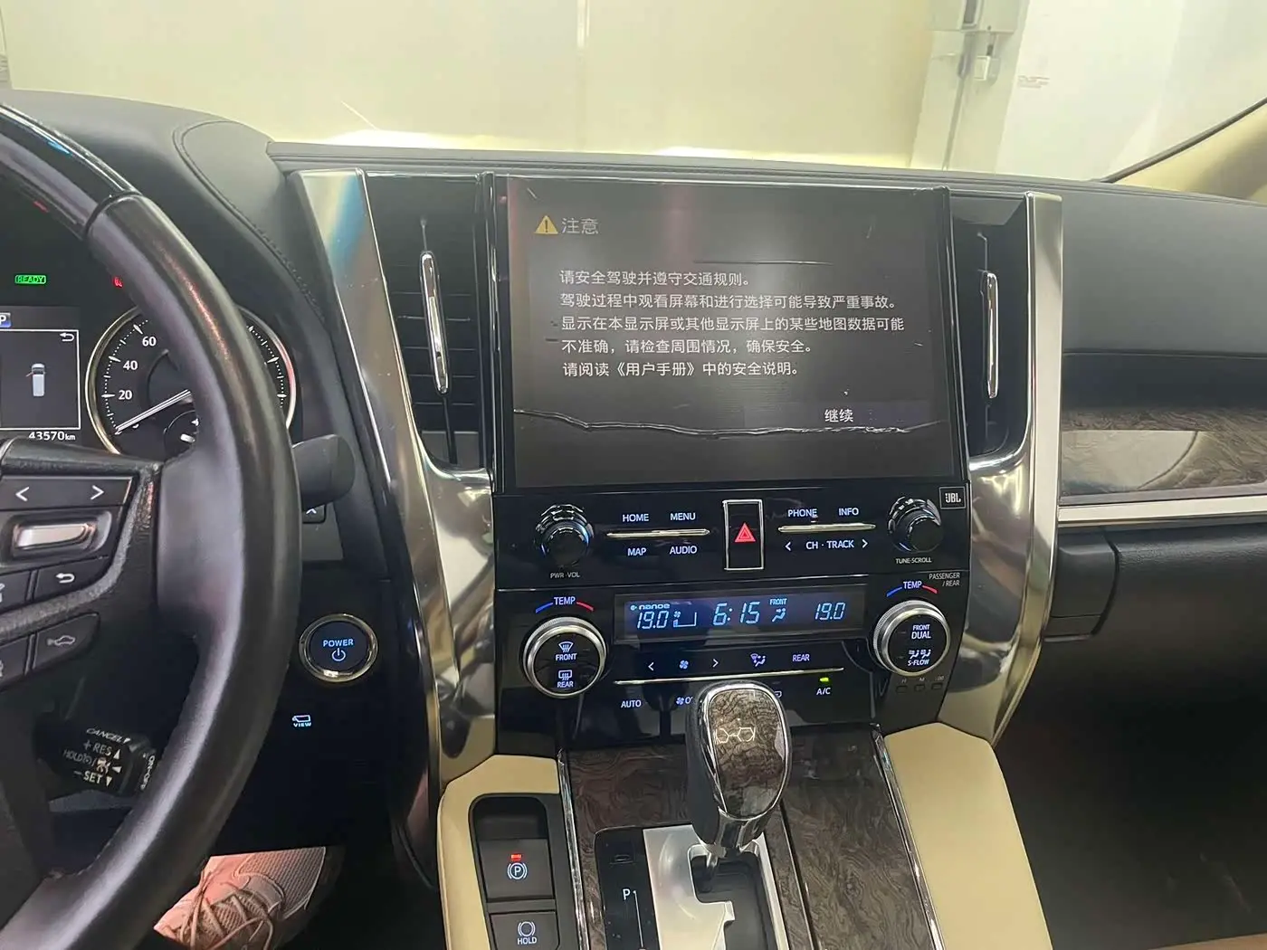 Toyota Vellfire 2021 — Photo 10/10