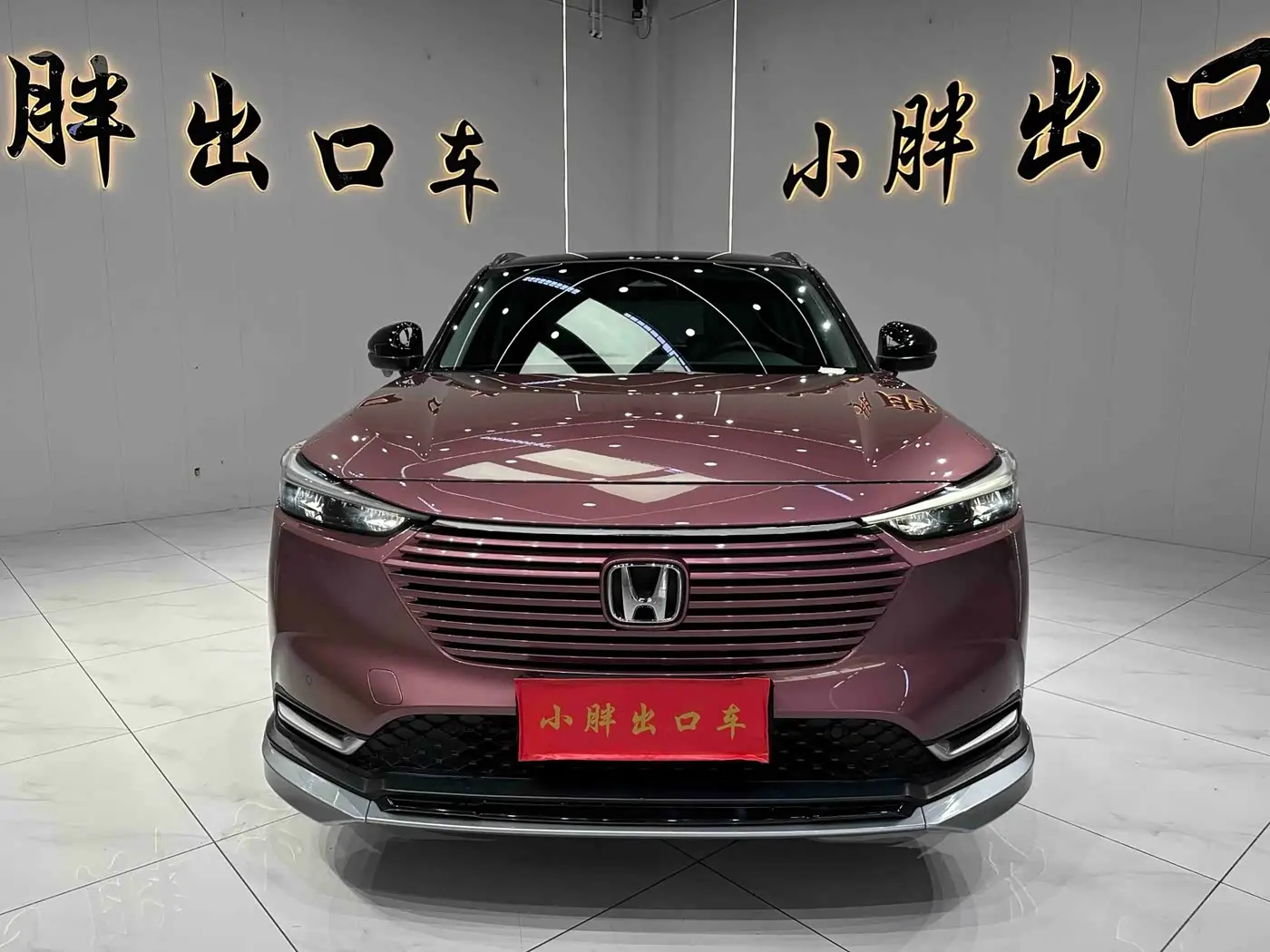 Honda Vezel 2022 — Photo 2/20