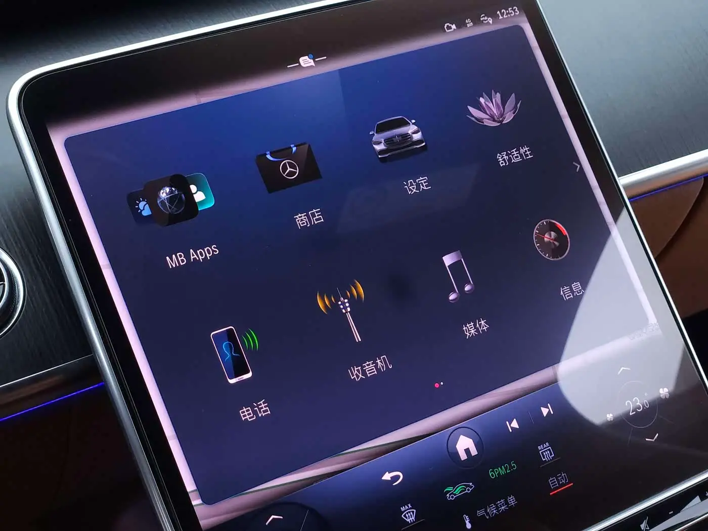 Mercedes-Benz S-Class 2023 — Photo 14/20