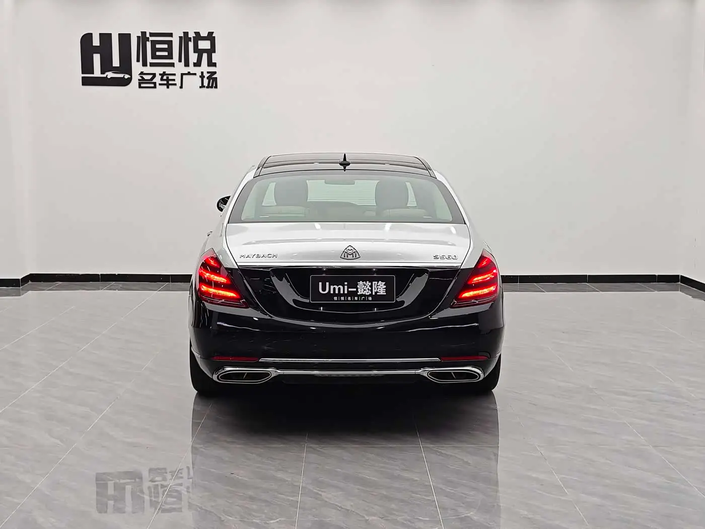 Mercedes-Benz Maybach S-Class 2015 — Photo 5/12