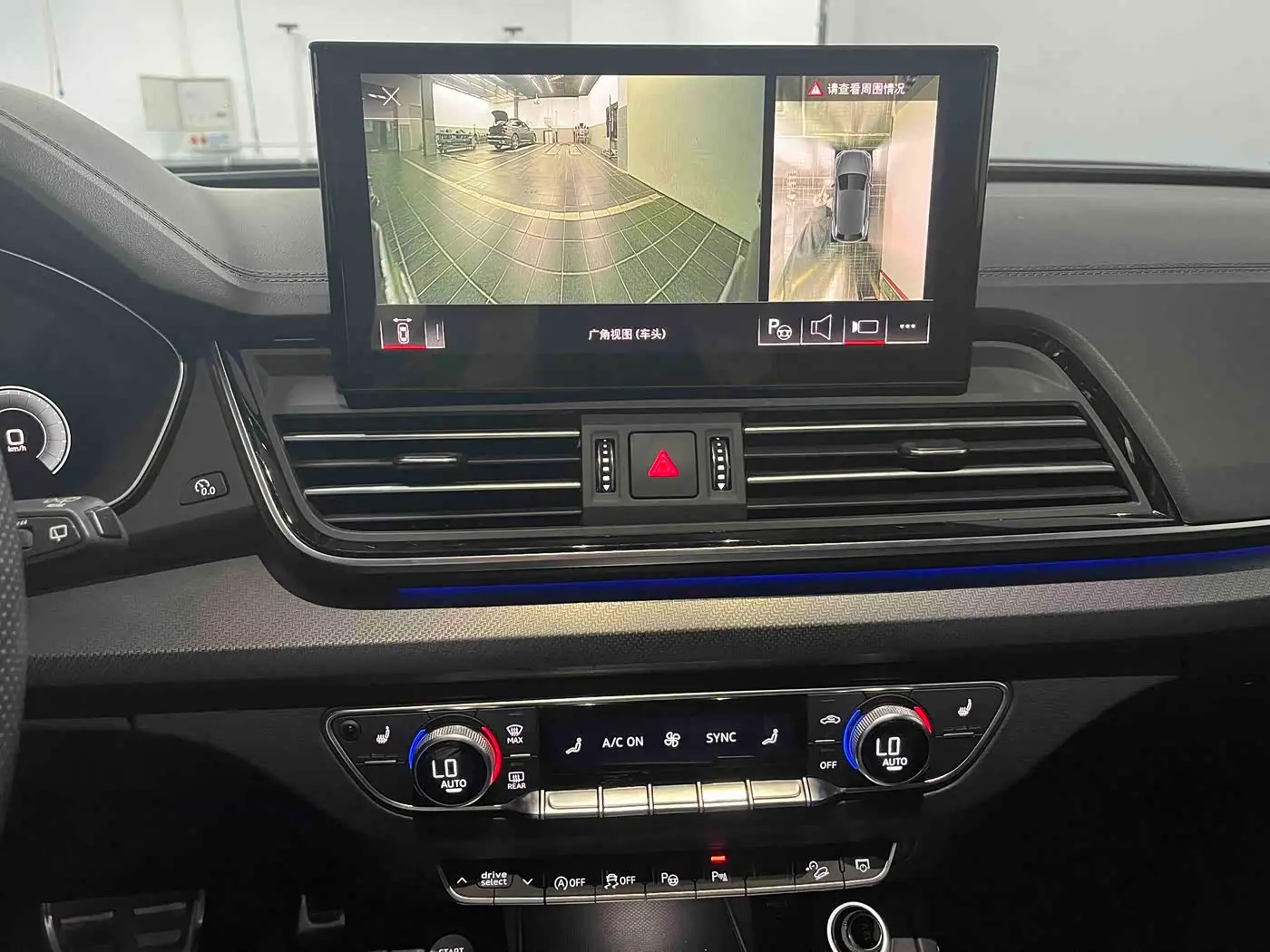 Audi Q5L 2024 — Photo 7/16