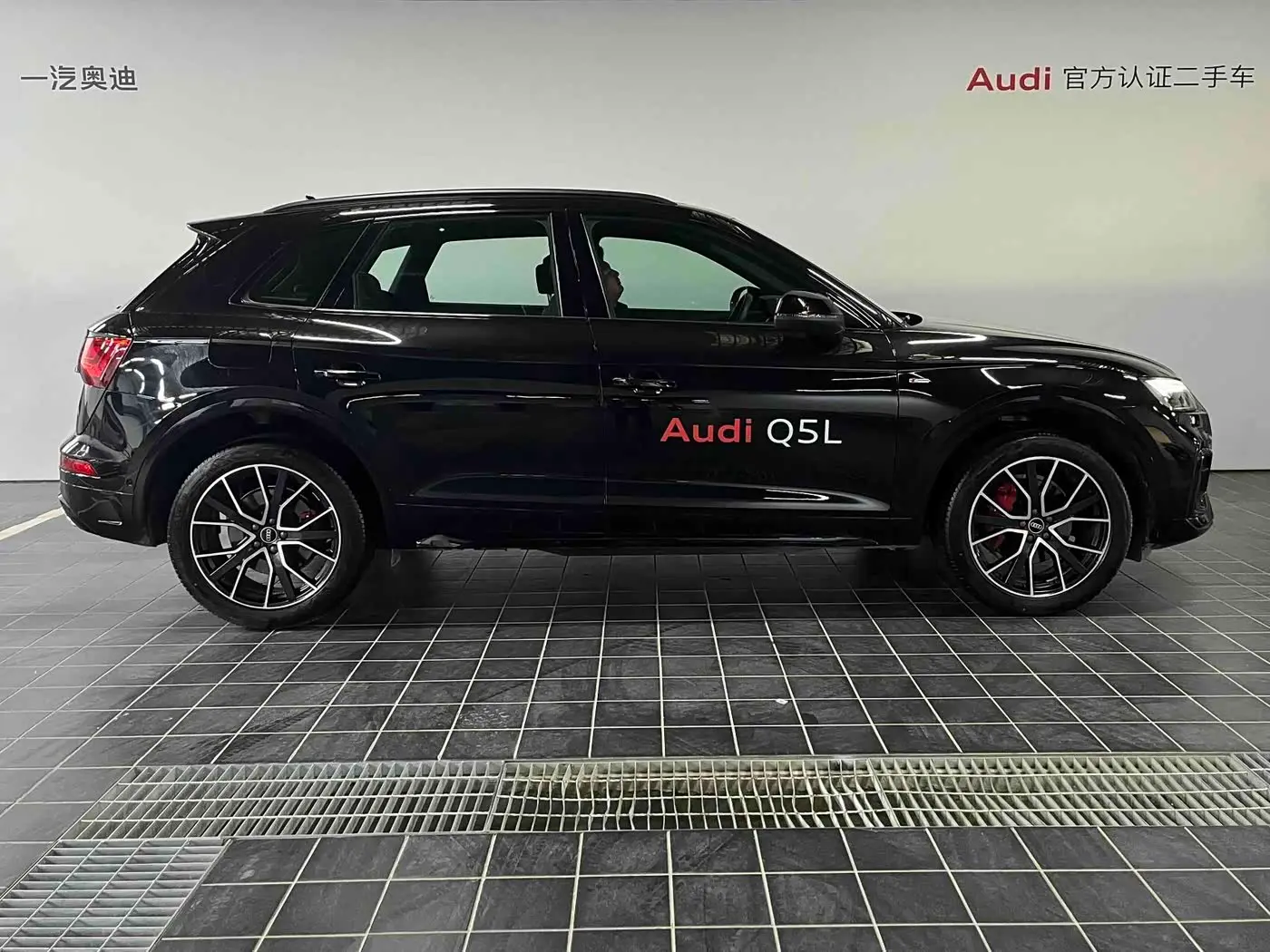 Audi Q5L 2024 — Photo 11/16