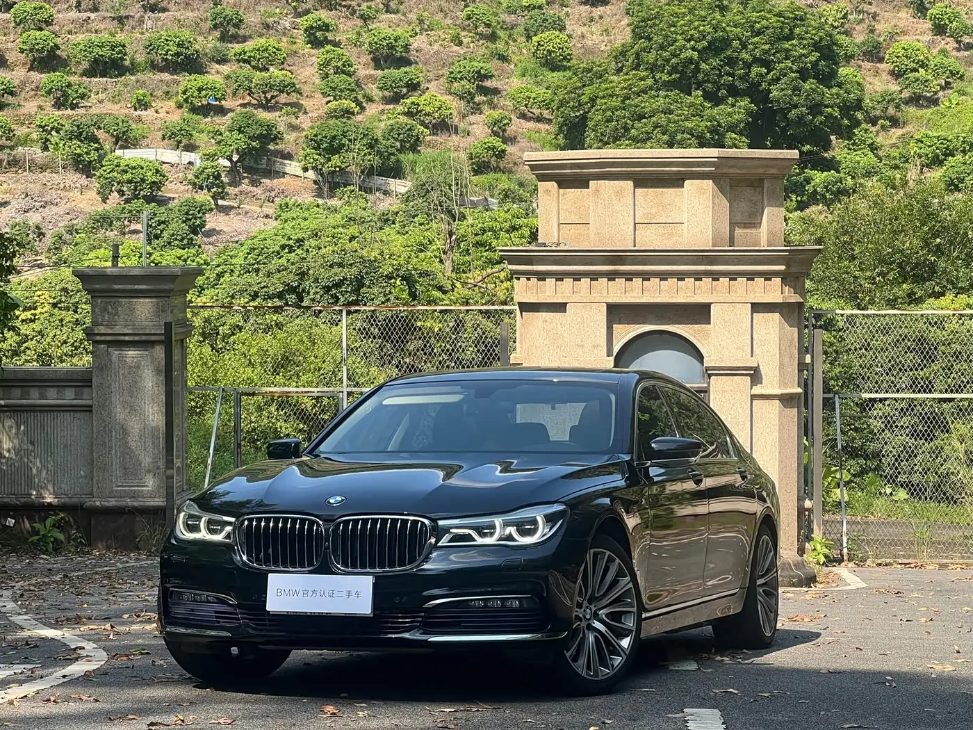 BMW 7 Series, 2016