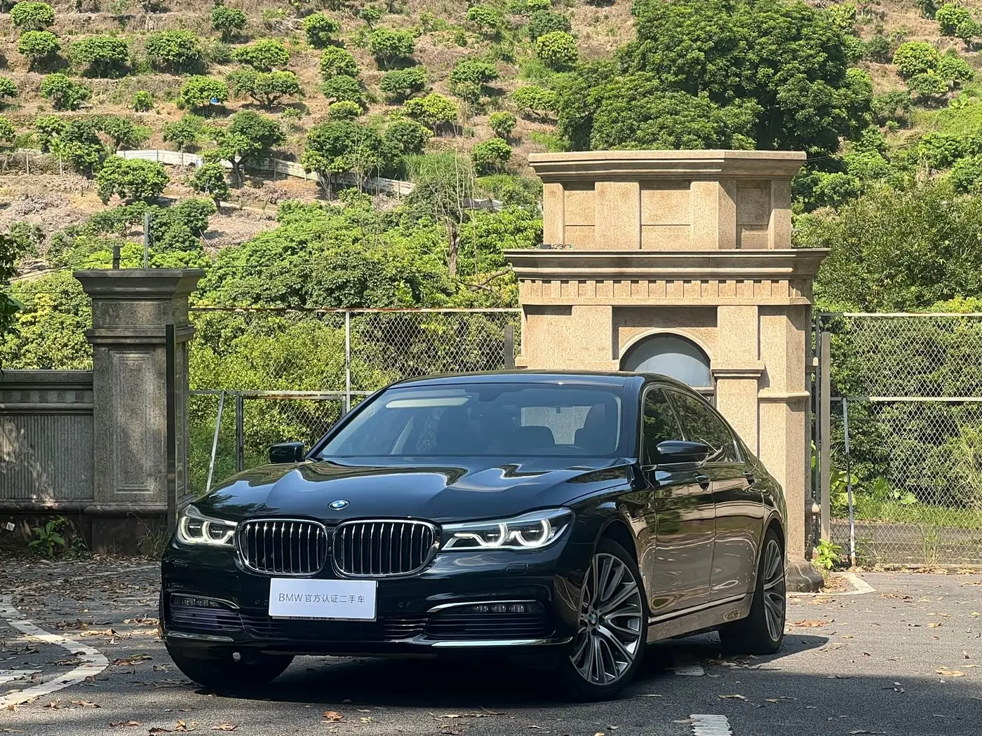 BMW 7 Series 2016 — Photo 1/16