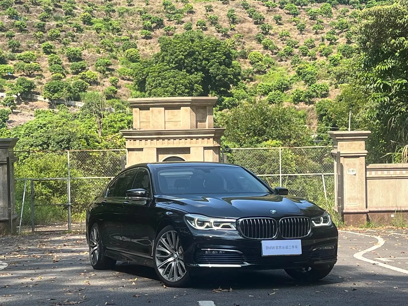 BMW 7 Series 2016 — Photo 3/16