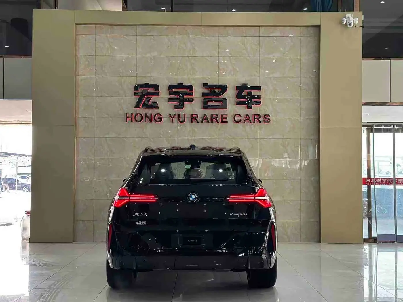 BMW X3 2026 — Photo 18/20