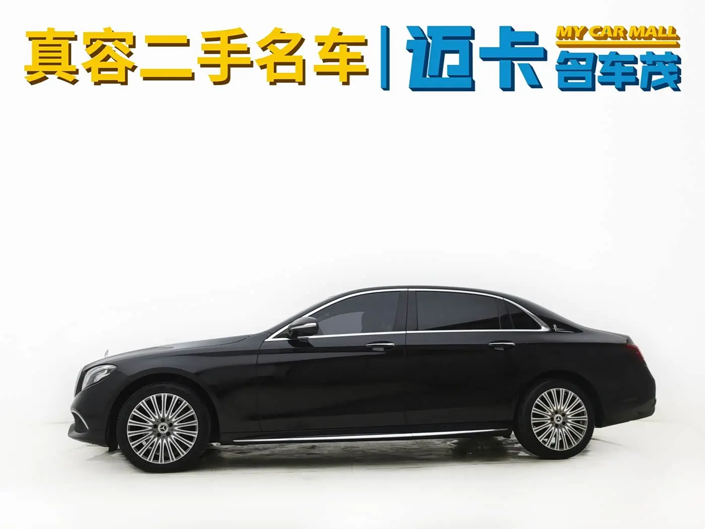 Mercedes-Benz E-Class 2020 — Şəkil 4/20