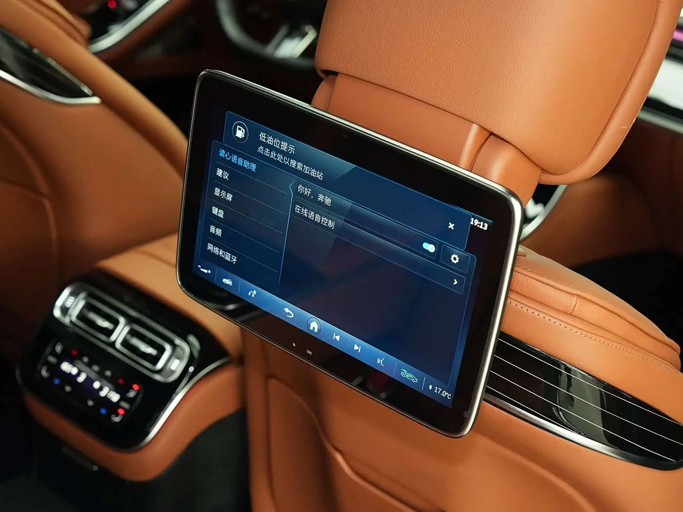 Mercedes-Benz S-Class 2021 — Photo 18/20
