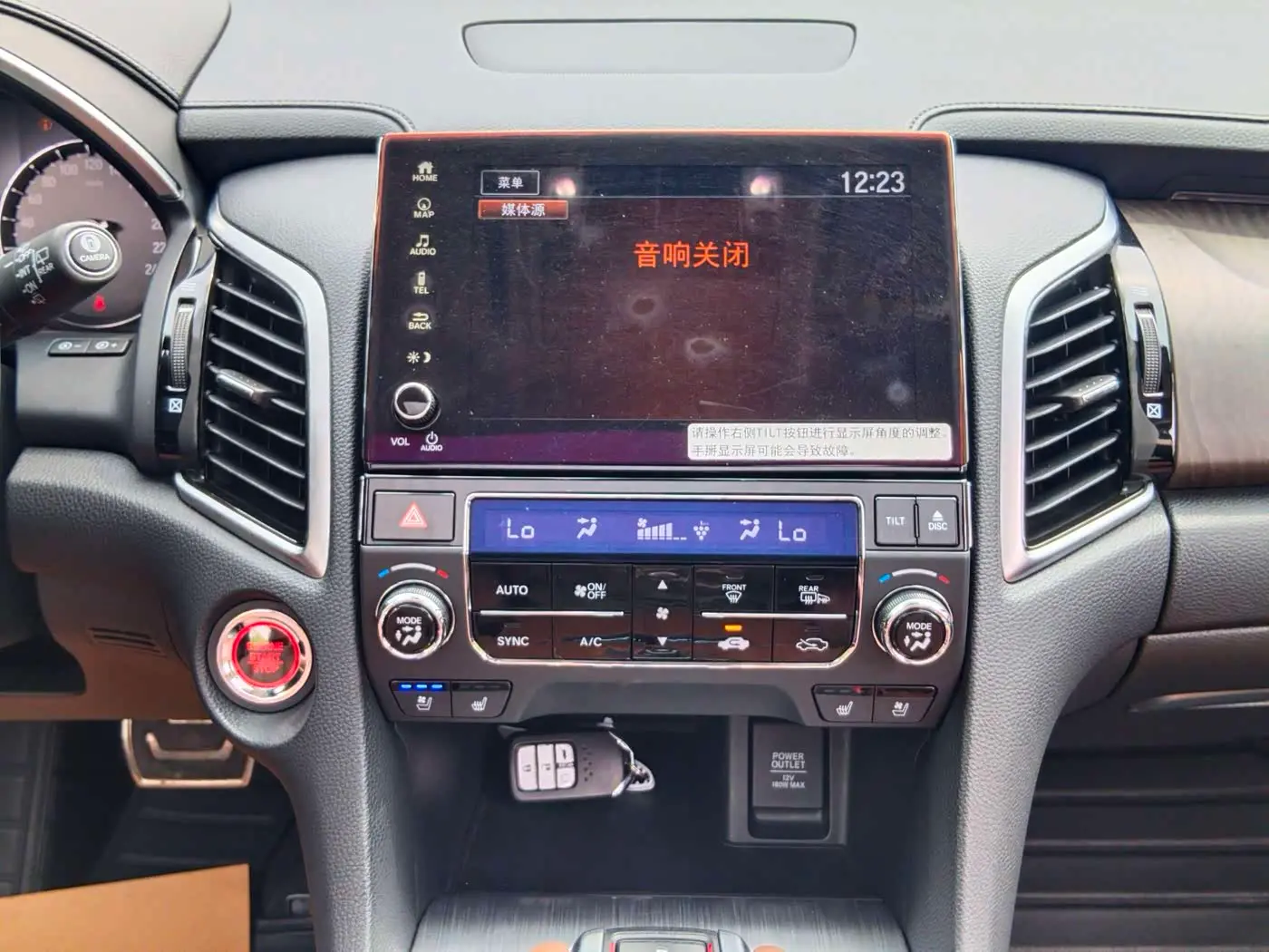 Honda Avancier 2021 — Photo 16/20
