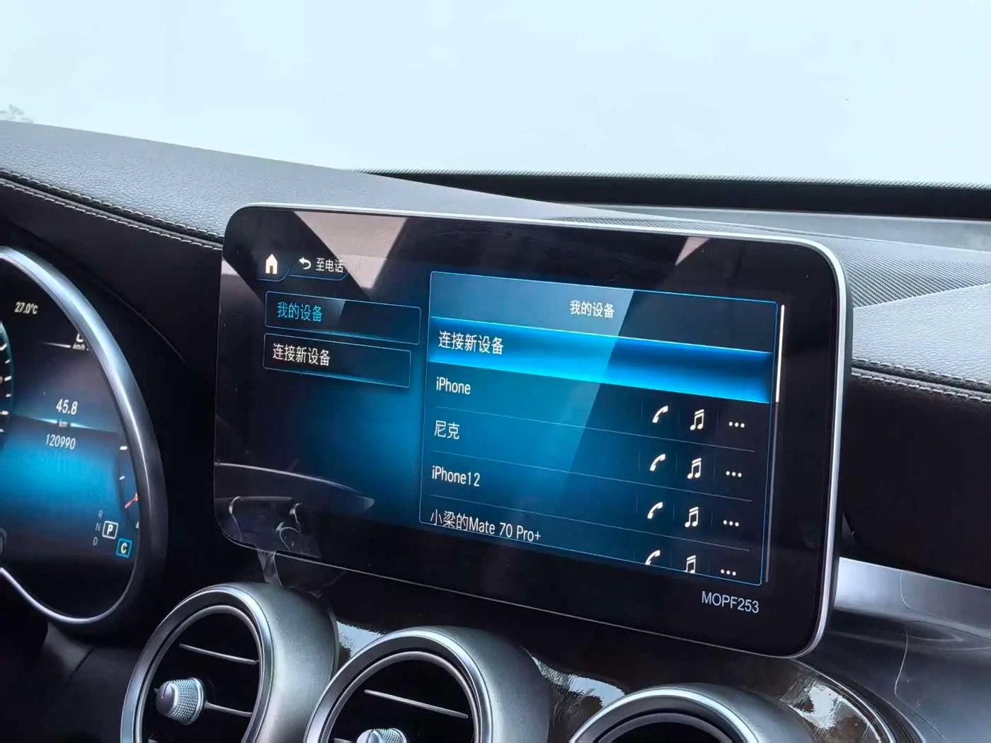 Mercedes-Benz GLC 2020 — Photo 5/20