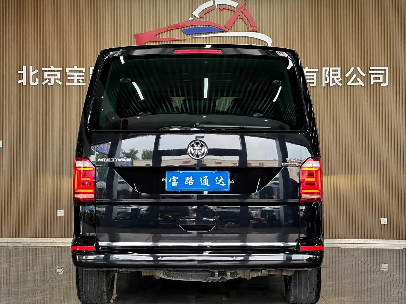 Volkswagen Multivan 2017 — Фото 5/16
