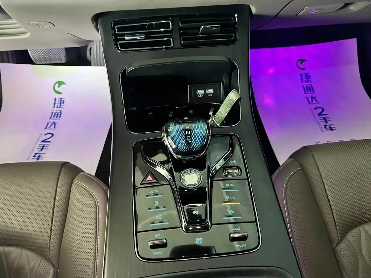 BYD Han 2022 — Şəkil 10/20