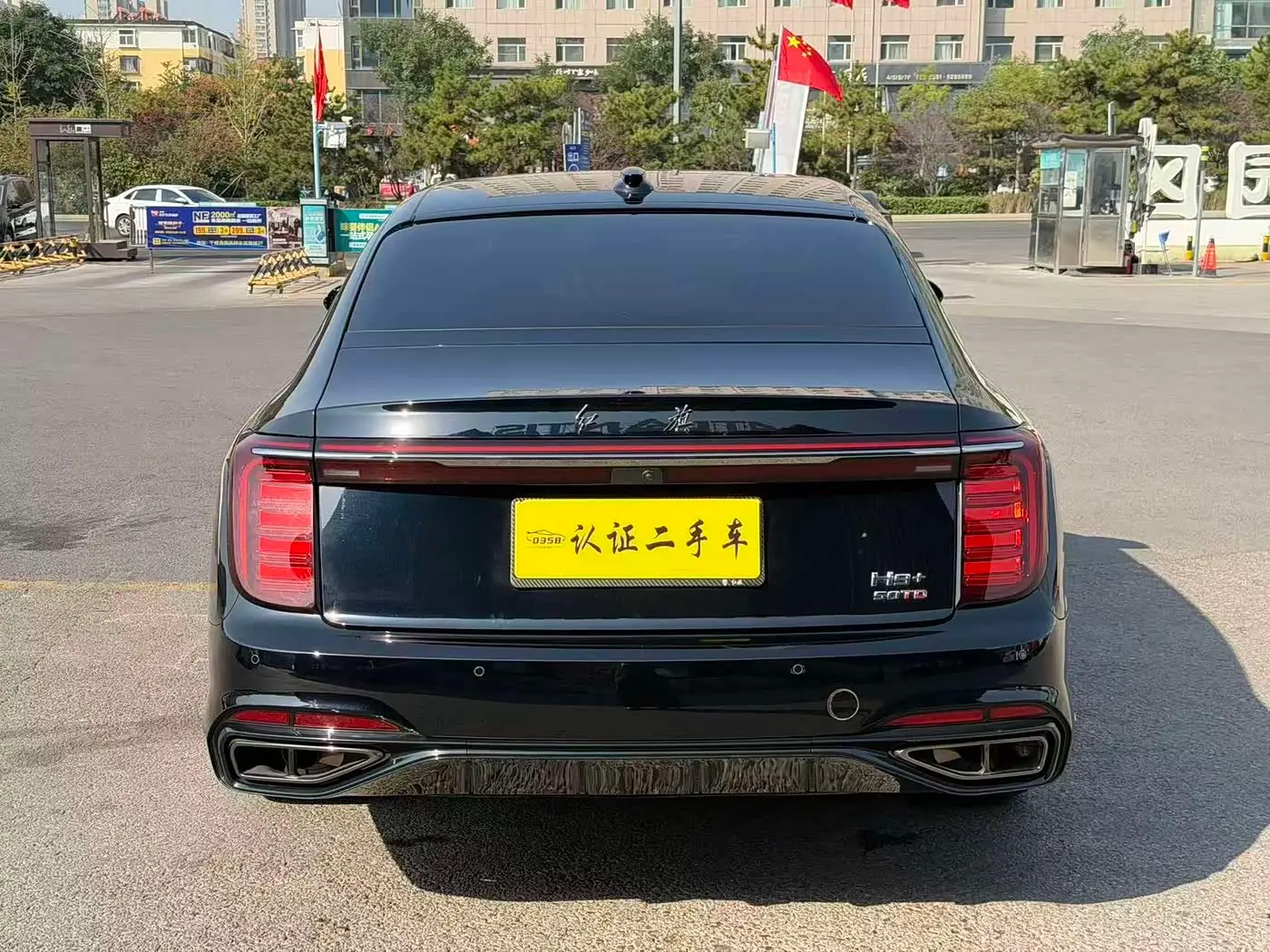 Hongqi H9 2025 — Photo 7/11