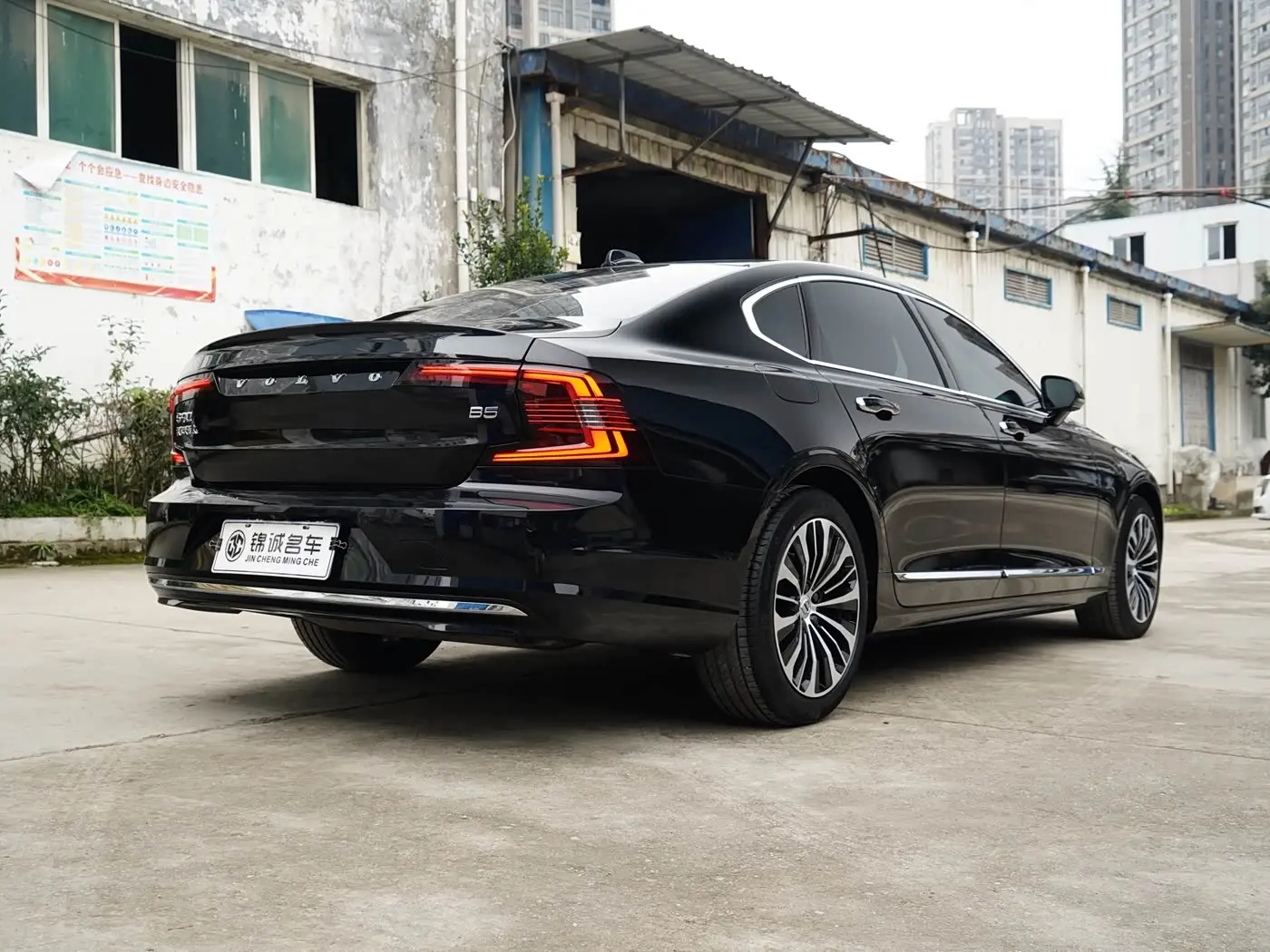 Volvo S90 2024 — ფოტო 7/20